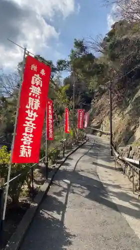 大船観音寺のその他建物