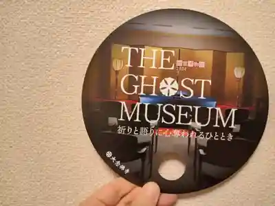 大念佛寺(大阪府)