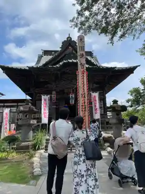 秩父札所十三番 慈眼寺(埼玉県)