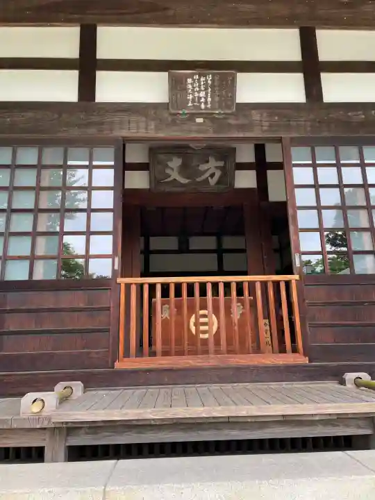 浄妙寺(神奈川県)