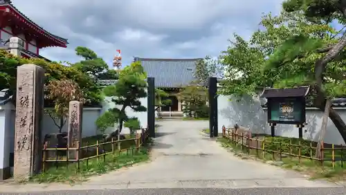 得生院(新潟県)