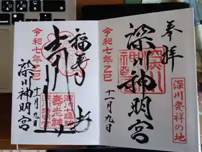 深川神明宮(東京都)