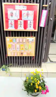 佛願寺の{uncategorized: "未分類", other: "その他", undefined: "問題あり", building: "その他建物", grave: "お墓", sacred_gate: "鳥居", guardian: "狛犬", statue: "像", buddha: "仏像", history: "歴史", nature: "自然", garden: "庭園", animal: "動物", pagoda: "塔", temizu: "手水舎", mountain_gate: "山門・神門", sanctuary: "本殿・本堂", subordinate: "末社・摂社", art: "芸術", scenery: "景色", jizo: "地蔵", ema: "絵馬", goshuin: "御朱印", omikuji: "おみくじ", items: "授与品その他", amulet: "お守り", goshuincho: "御朱印帳", eats: "食事", festival: "お祭り", votive_dance: "神楽", shichigosan: "七五三参", wedding: "結婚式", experience: "体験その他", initially: "初詣", around: "周辺", anti_infection: "感染症対策"}