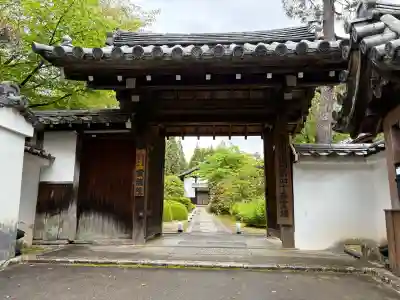 雲龍院の{uncategorized: "未分類", other: "その他", undefined: "問題あり", building: "その他建物", grave: "お墓", sacred_gate: "鳥居", guardian: "狛犬", statue: "像", buddha: "仏像", history: "歴史", nature: "自然", garden: "庭園", animal: "動物", pagoda: "塔", temizu: "手水舎", mountain_gate: "山門・神門", sanctuary: "本殿・本堂", subordinate: "末社・摂社", art: "芸術", scenery: "景色", jizo: "地蔵", ema: "絵馬", goshuin: "御朱印", omikuji: "おみくじ", items: "授与品その他", amulet: "お守り", goshuincho: "御朱印帳", eats: "食事", festival: "お祭り", votive_dance: "神楽", shichigosan: "七五三参", wedding: "結婚式", experience: "体験その他", initially: "初詣", around: "周辺", anti_infection: "感染症対策"}