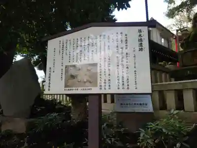 居木神社のその他建物