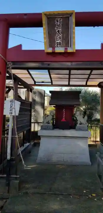 諏訪神社のその他建物