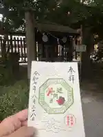 阿佐ヶ谷神明宮(東京都)