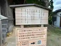 大穴持御子玉江神社(出雲大社摂社)(島根県)
