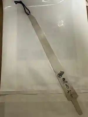 鹿島神宮(茨城県)