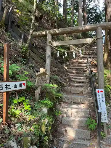 玉置神社の鳥居