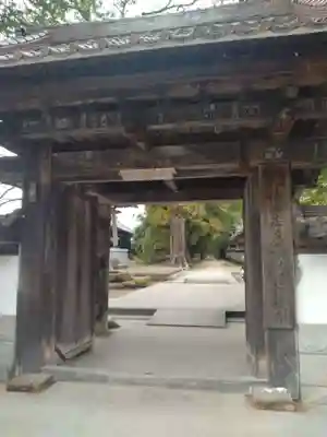 医王寺(福島県)