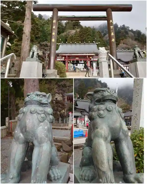 大山阿夫利神社(神奈川県)