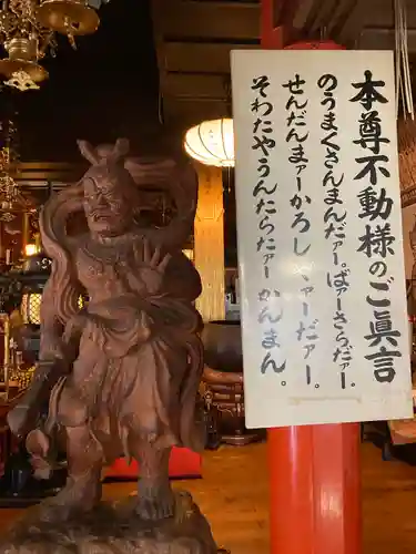 水上寺(成田山水上不動尊) (群馬県)