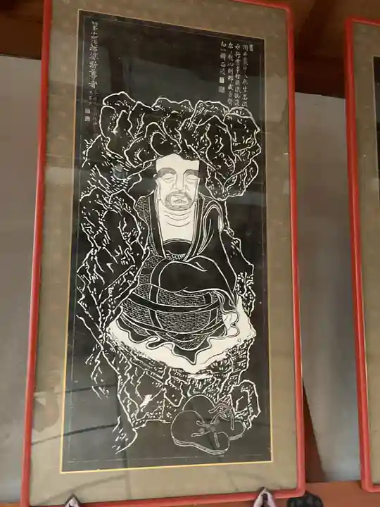 北辰寺(岐阜県)