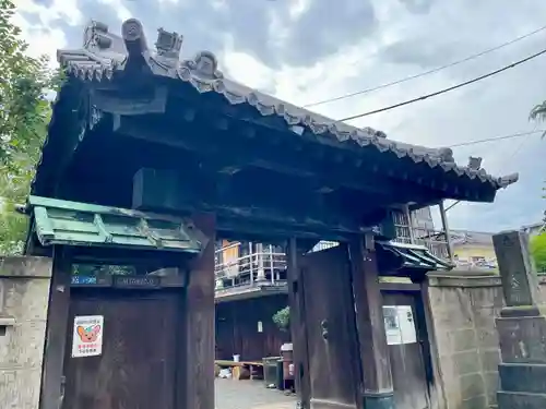 妙行寺(東京都)