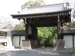 御寺 泉涌寺の山門