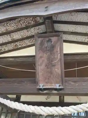 千方神社(埼玉県)