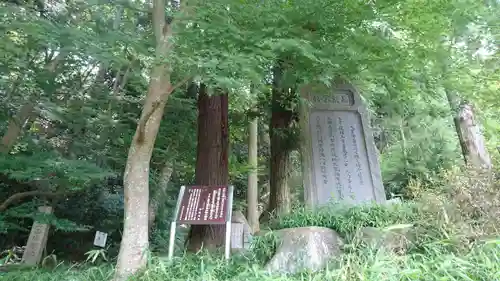天香山神社のその他建物