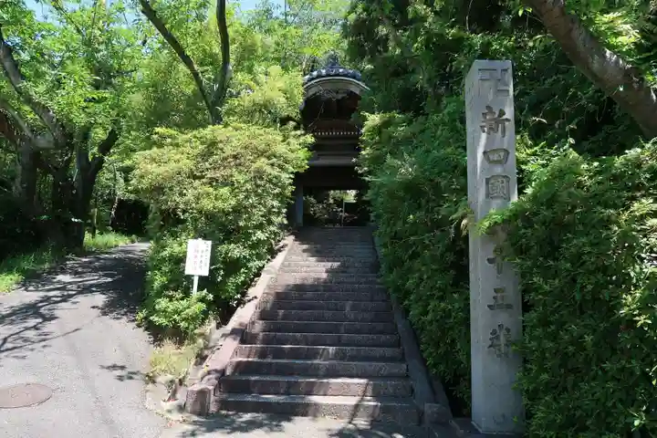 西光寺(相持院)(愛知県)