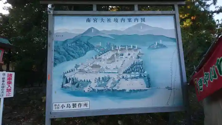 美濃國一宮 南宮大社のその他建物