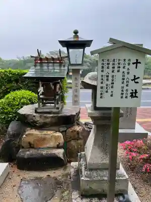 岡山神社の{uncategorized: "未分類", other: "その他", undefined: "問題あり", building: "その他建物", grave: "お墓", sacred_gate: "鳥居", guardian: "狛犬", statue: "像", buddha: "仏像", history: "歴史", nature: "自然", garden: "庭園", animal: "動物", pagoda: "塔", temizu: "手水舎", mountain_gate: "山門・神門", sanctuary: "本殿・本堂", subordinate: "末社・摂社", art: "芸術", scenery: "景色", jizo: "地蔵", ema: "絵馬", goshuin: "御朱印", omikuji: "おみくじ", items: "授与品その他", amulet: "お守り", goshuincho: "御朱印帳", eats: "食事", festival: "お祭り", votive_dance: "神楽", shichigosan: "七五三参", wedding: "結婚式", experience: "体験その他", initially: "初詣", around: "周辺", anti_infection: "感染症対策"}