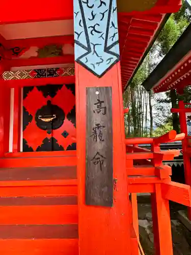 素盞嗚神社のその他建物