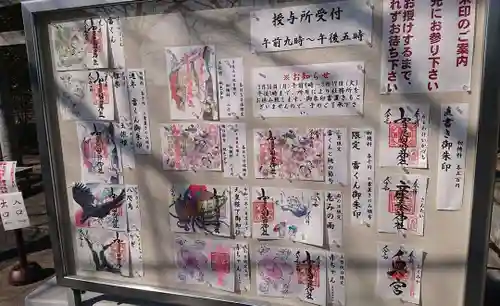 賀茂別雷神社のその他建物