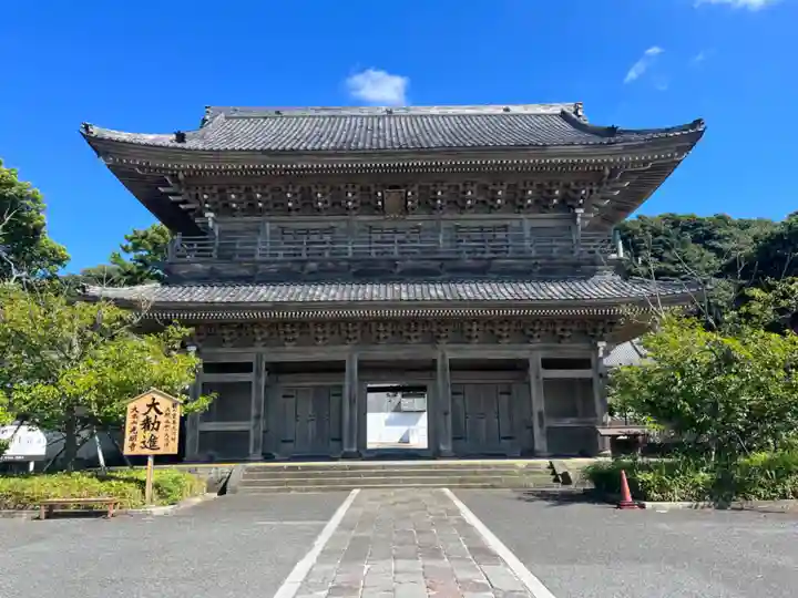 光明寺(神奈川県)