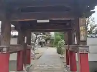 国分寺の山門・神門