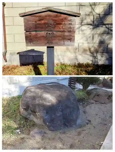 大前恵比寿神社(栃木県)