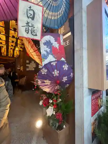 万松寺(愛知県)