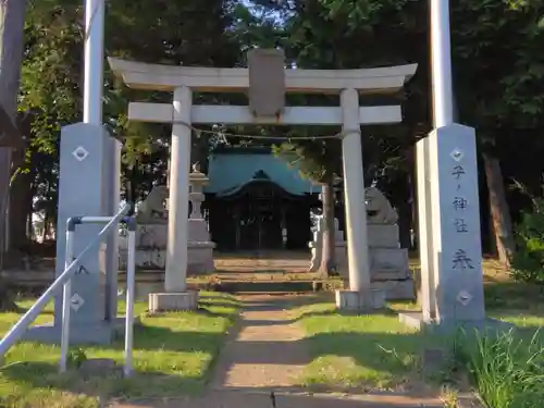子ノ神社（早野）(神奈川県)