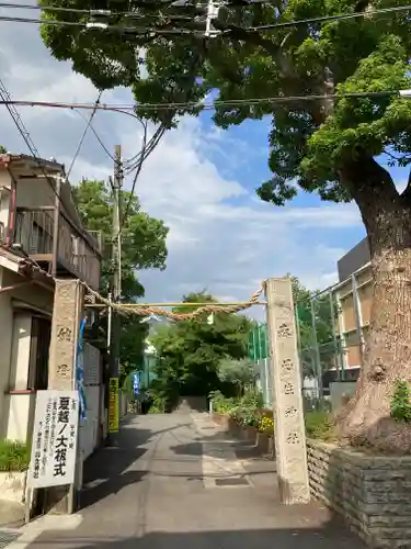 丹生神社(兵庫県)