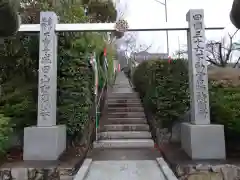 聖代寺の建物その他