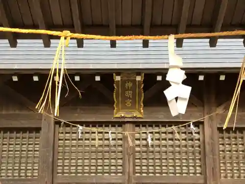 神明社の本殿・本堂