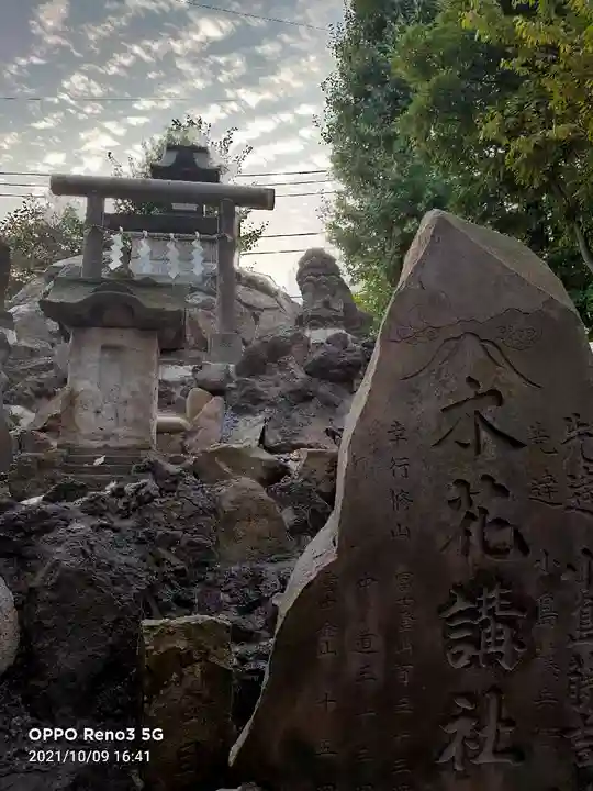 羽田神社(東京都)