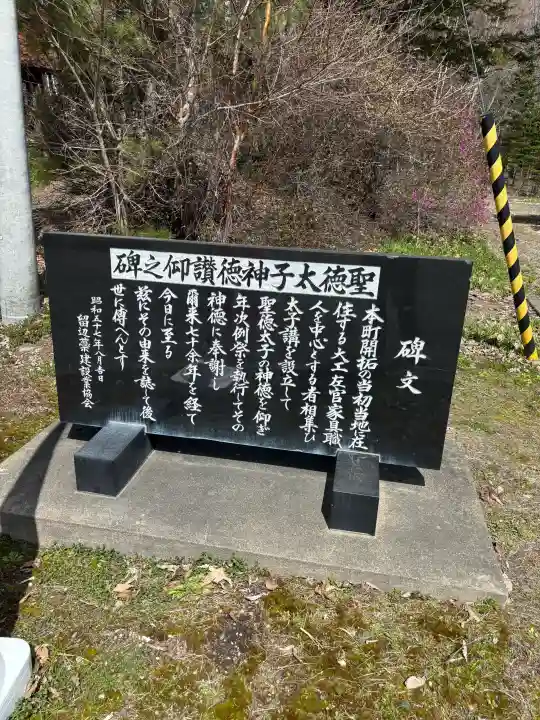 留辺蘂神社の{uncategorized: "未分類", other: "その他", undefined: "問題あり", building: "その他建物", grave: "お墓", sacred_gate: "鳥居", guardian: "狛犬", statue: "像", buddha: "仏像", history: "歴史", nature: "自然", garden: "庭園", animal: "動物", pagoda: "塔", temizu: "手水舎", mountain_gate: "山門・神門", sanctuary: "本殿・本堂", subordinate: "末社・摂社", art: "芸術", scenery: "景色", jizo: "地蔵", ema: "絵馬", goshuin: "御朱印", omikuji: "おみくじ", items: "授与品その他", amulet: "お守り", goshuincho: "御朱印帳", eats: "食事", festival: "お祭り", votive_dance: "神楽", shichigosan: "七五三参", wedding: "結婚式", experience: "体験その他", initially: "初詣", around: "周辺", anti_infection: "感染症対策"}
