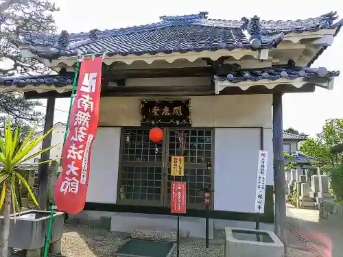 縁心寺の末社・摂社