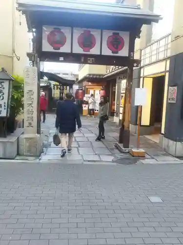 法善寺(大阪府)