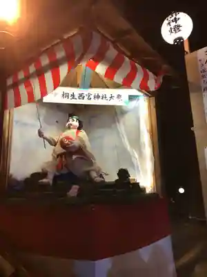 桐生西宮神社のお祭り