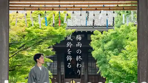 普元寺(愛知県)