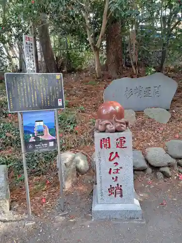 高尾山薬王院(東京都)