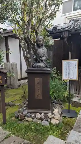 文子天満宮の像