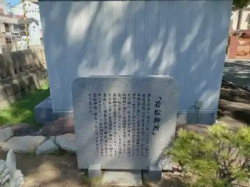 止止呂支比売命神社(大阪府)