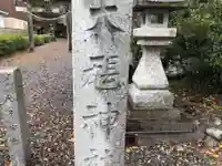 大甕神社(静岡県)