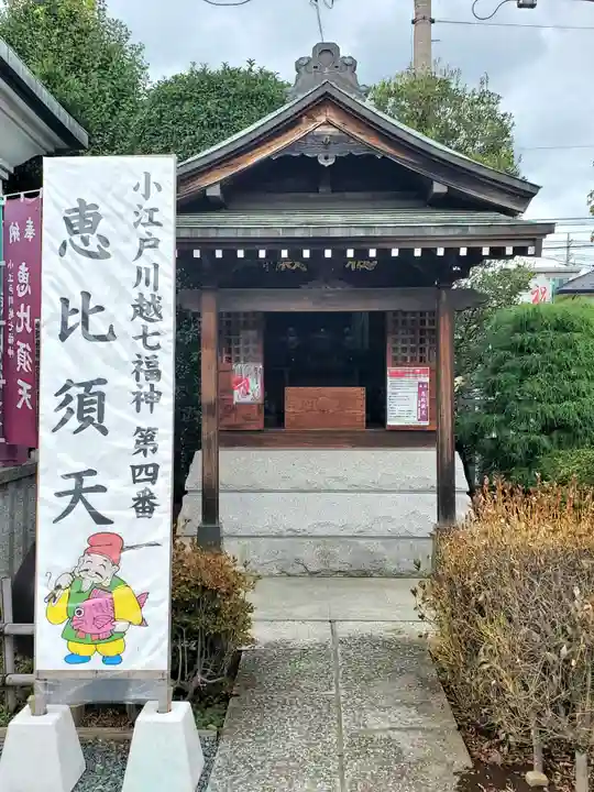 成田山川越別院(埼玉県)