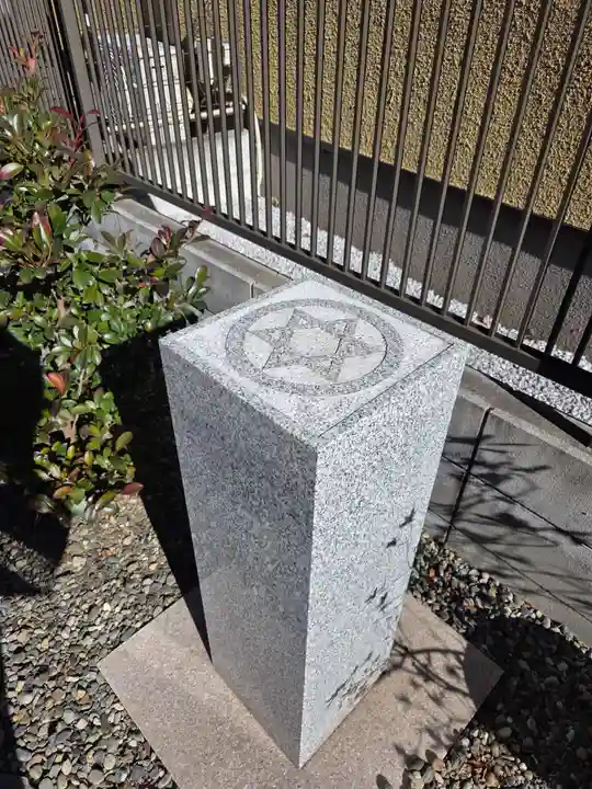 大天稲荷宮(東京都)