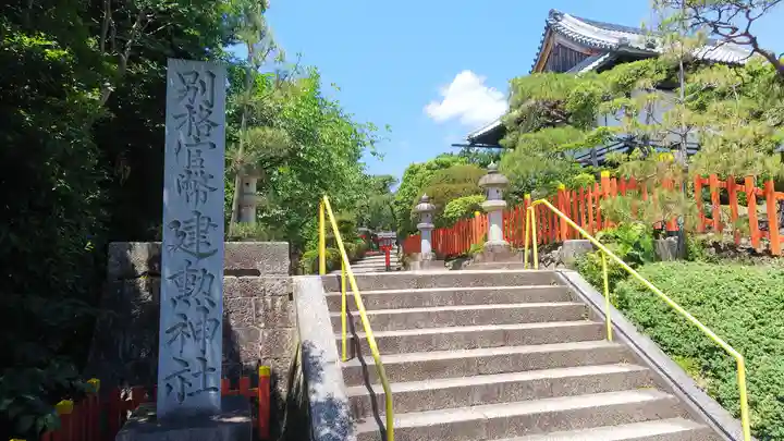 建勲神社のその他建物
