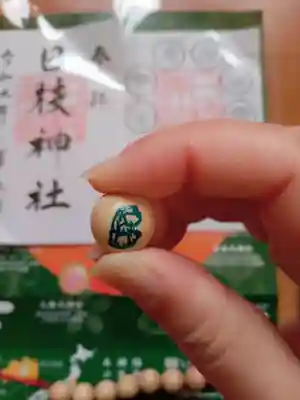 日枝神社(福島県)