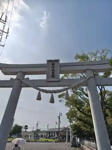 景行天皇社(愛知県)